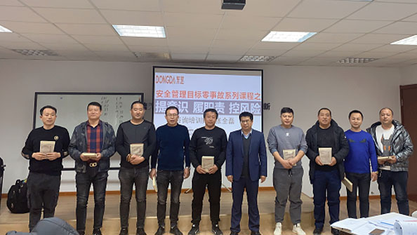 節(jié)后復工第一課，全員上緊安全弦